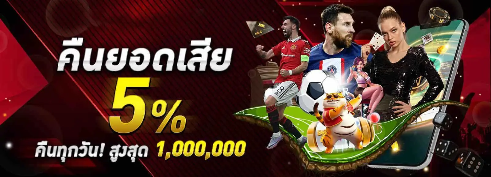 เกมสล็อตเว็บตรง ไม่ผ่านเอเย่นต์