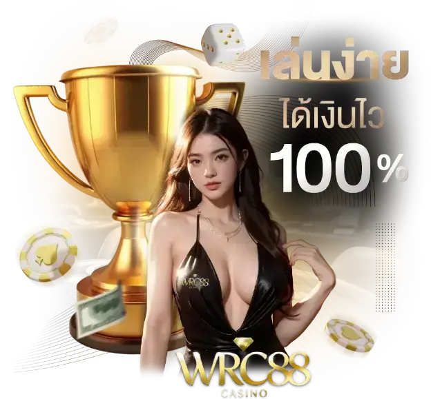 สล็อตตรงไม่ผ่านเอเย่นต์