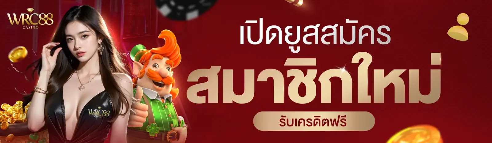 เว็บสล็อต แตกง่าย