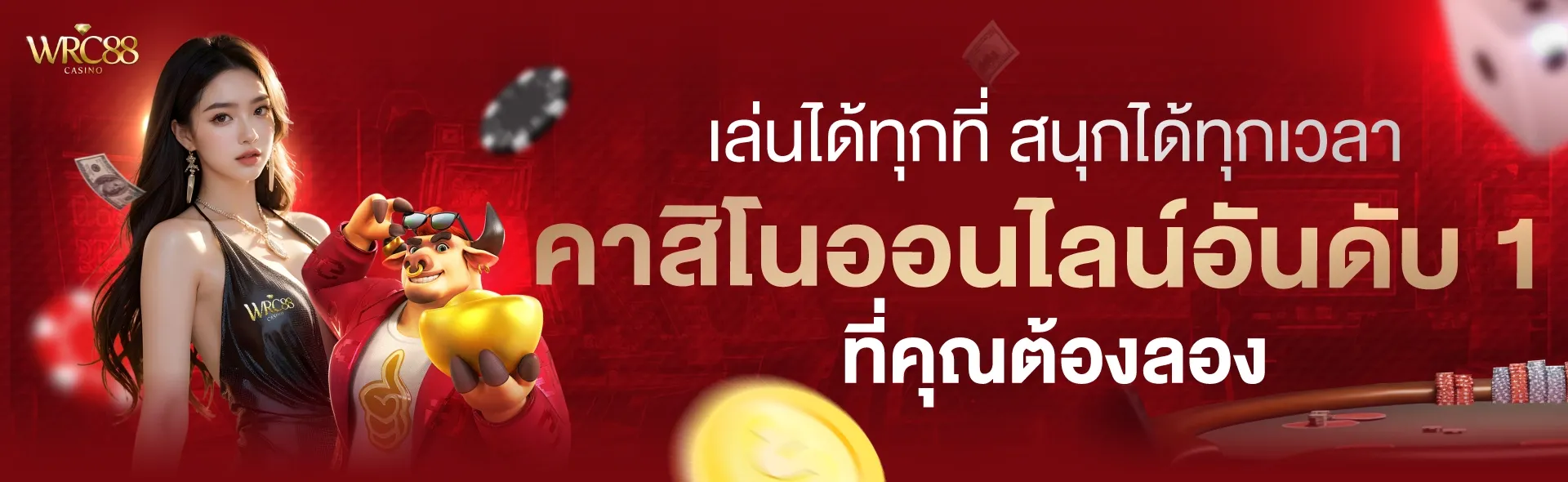 เว็บสล็อตตรงไม่ผ่านเอเย่นต์ แตกง่าย
