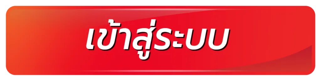 เว็บสล็อตตรงไม่ผ่านเอเย่นต์ แตกง่าย